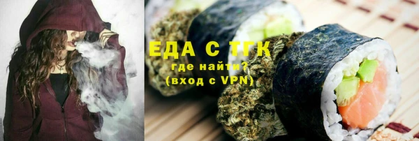 MDMA Богородицк