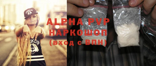 MDMA Бронницы