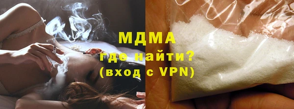 альфа пвп VHQ Бугульма