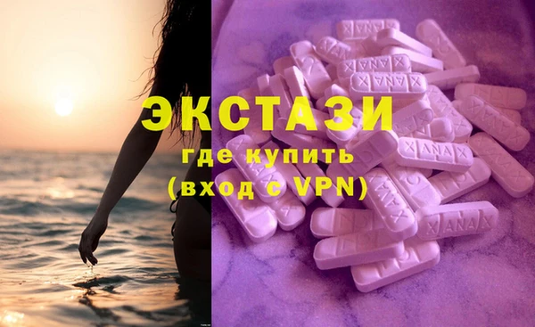 MDMA Богородицк