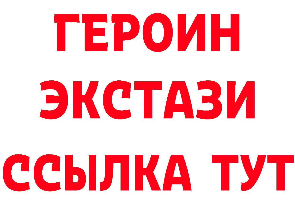 ТГК концентрат ССЫЛКА это hydra Рузаевка